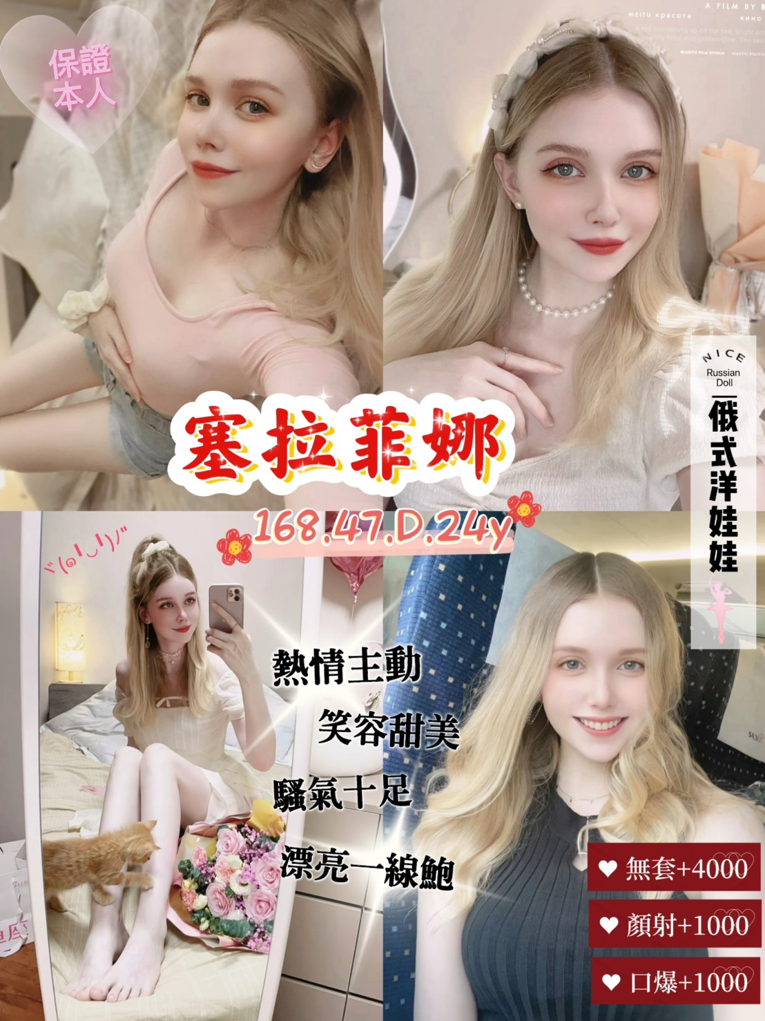大溪區定點茶/外送茶 白白 159/58/20/34E